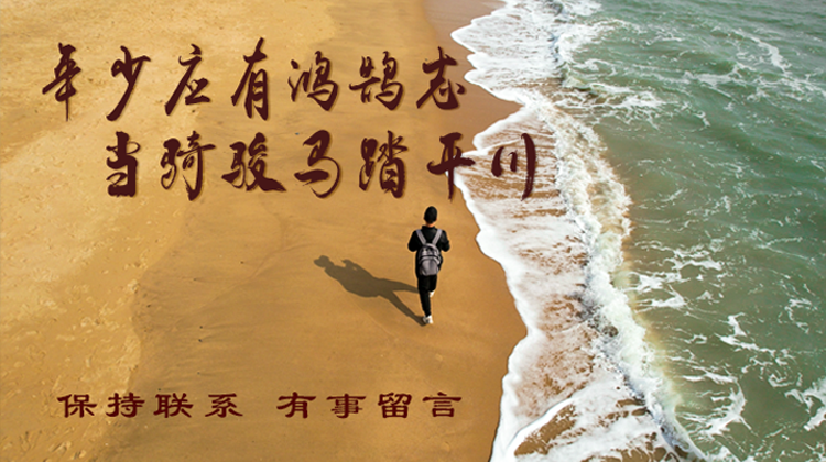 刘波的主页